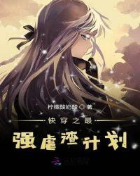 快穿之最渣前女友千千